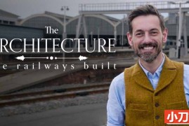大型工程建筑纪录片《铁路建筑巡礼 The Architecture the Railways Built》第1季全10集 英语中英双字 1080P/MKV/13.1G百度网盘下载