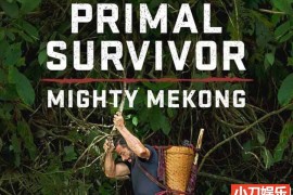 国家地理荒野求生纪录片《原始求生记：湄公河 Primal Survivor: Mighty Mekong》全6集中字 纪录片解说素材 1080P/MKV/15.1G百度网盘下载