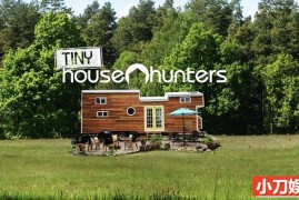 房产经纪人纪录片《迷你房屋猎人 Tiny House Hunters》第4季全30集 英语中英双字 纯净版 1080P/MKV/45.4G百度网盘下载