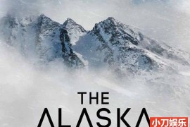 超自然事件纪录片《阿拉斯加三角洲 The Alaska Triangle》第1季全10集 英语中英双字 官方纯净版  1080P/MKV/13.7G百度网盘下载