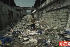 社会现状纪录片《菲律宾贫民窟 The Slums 2014》全6集 英语无字 720P/MP4/2.99G百度网盘下载