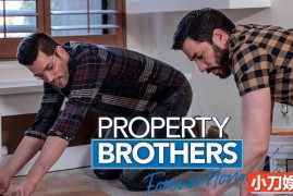 房屋翻新纪录片《房产兄弟：永远的家 Property Brothers: Forever Home》第7季全10集 英语中英双字 纯净版 1080P/MKV/19.6G百度网盘下载