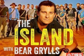 荒野求生纪录片《贝尔的荒岛生存实验 The Island with Bear Grylls》第1季全6集 英语外挂中字 纯净版 1080P/MKV/12.6G百度网盘下载