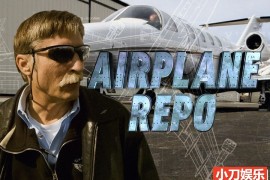 《飞机赏金猎人 Airplane Repo》第1-3季纪录片英语中英双字 官方纯净版 1080P/MKV/133G百度网盘下载