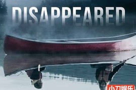 失踪案件侦查纪录片《消失 Disappeared 2022》第1季全13集 英语中英双字 官方纯净版 1080P/MKV/50.6G百度网盘下载
