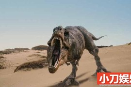 IMAX史前生物纪录片《恐龙再现 Dinosaurs Alive》全1集 720P/1080i高清纪录片百度网盘下载