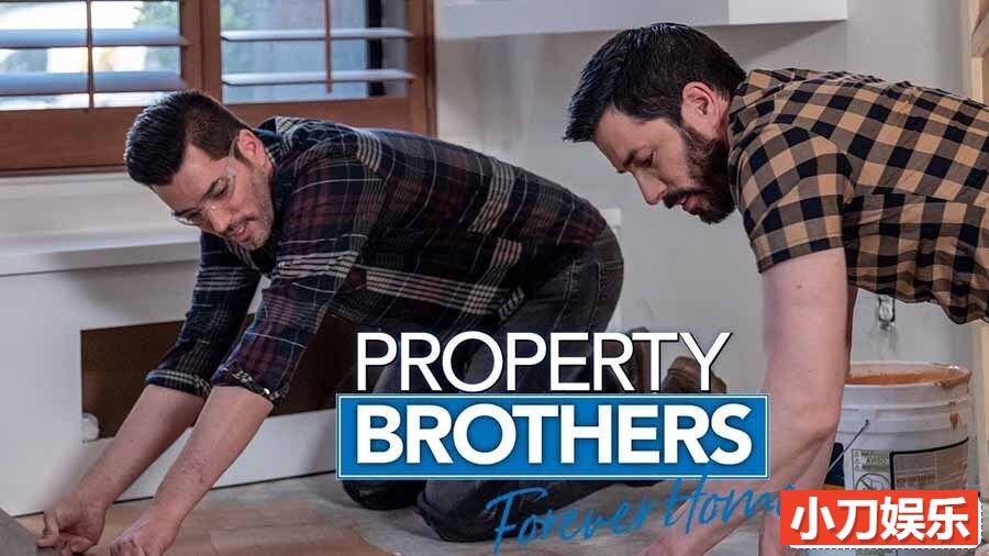房屋翻新纪录片《房产兄弟：永远的家 Property Brothers: Forever Home》第7季全10集 英语中英双字 纯净版 1080P/MKV/19.6G插图