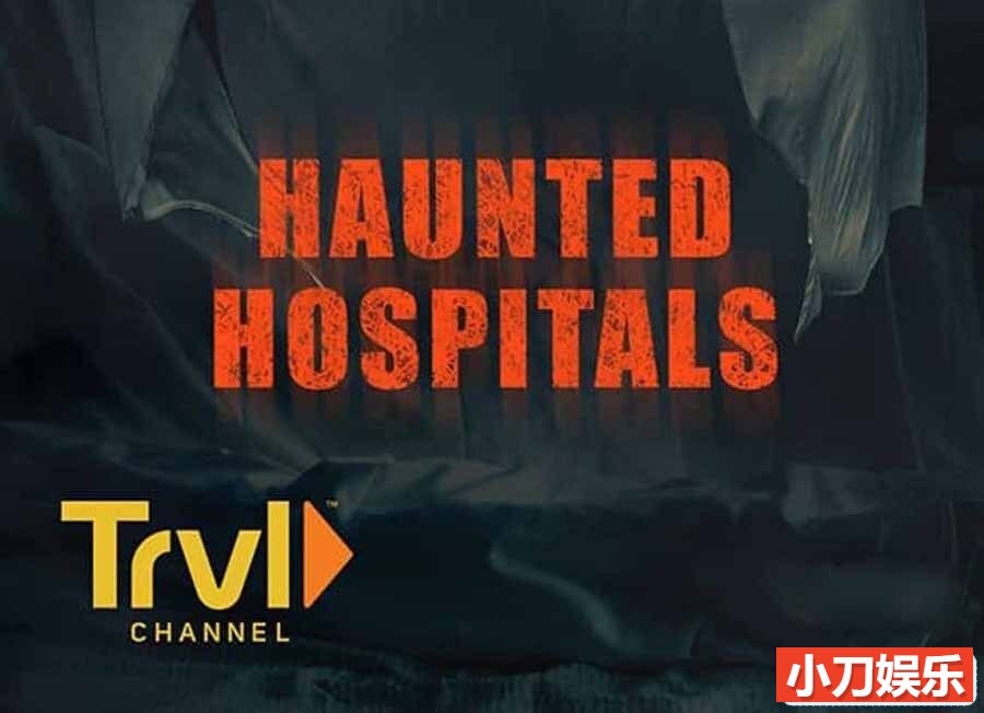 灵异纪录片《闹鬼医院 Haunted Hospitals》第2季全13集 英语中英双字 官方纯净版 720P/MKV/10.8G插图