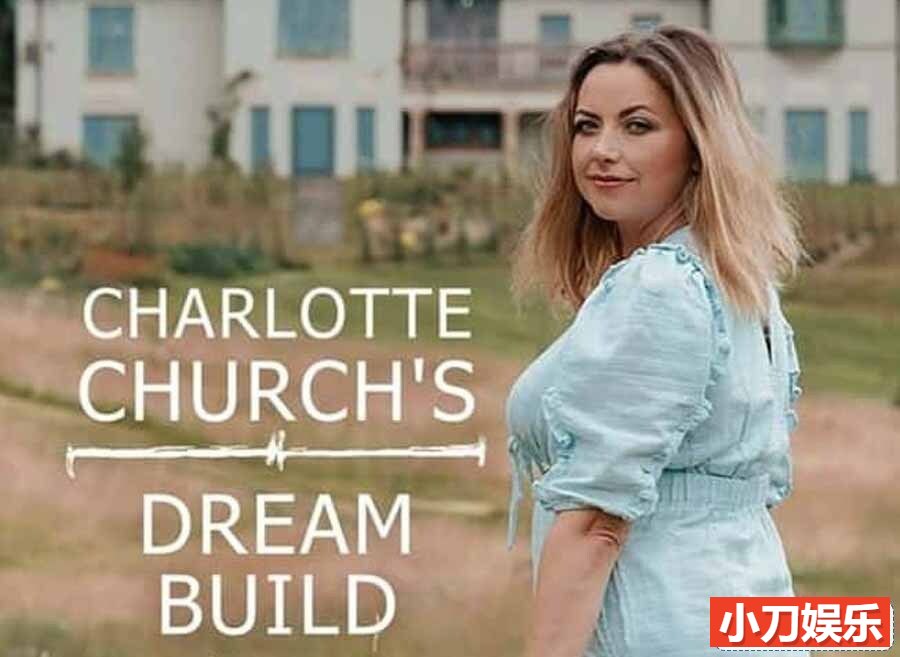 探索频道住宅改造纪录片《夏洛特的梦幻豪宅 Charlotte Church's Dream Build 2022》第1季全8集 英语中英双字 官方纯净版 1080P/MKV/12G插图